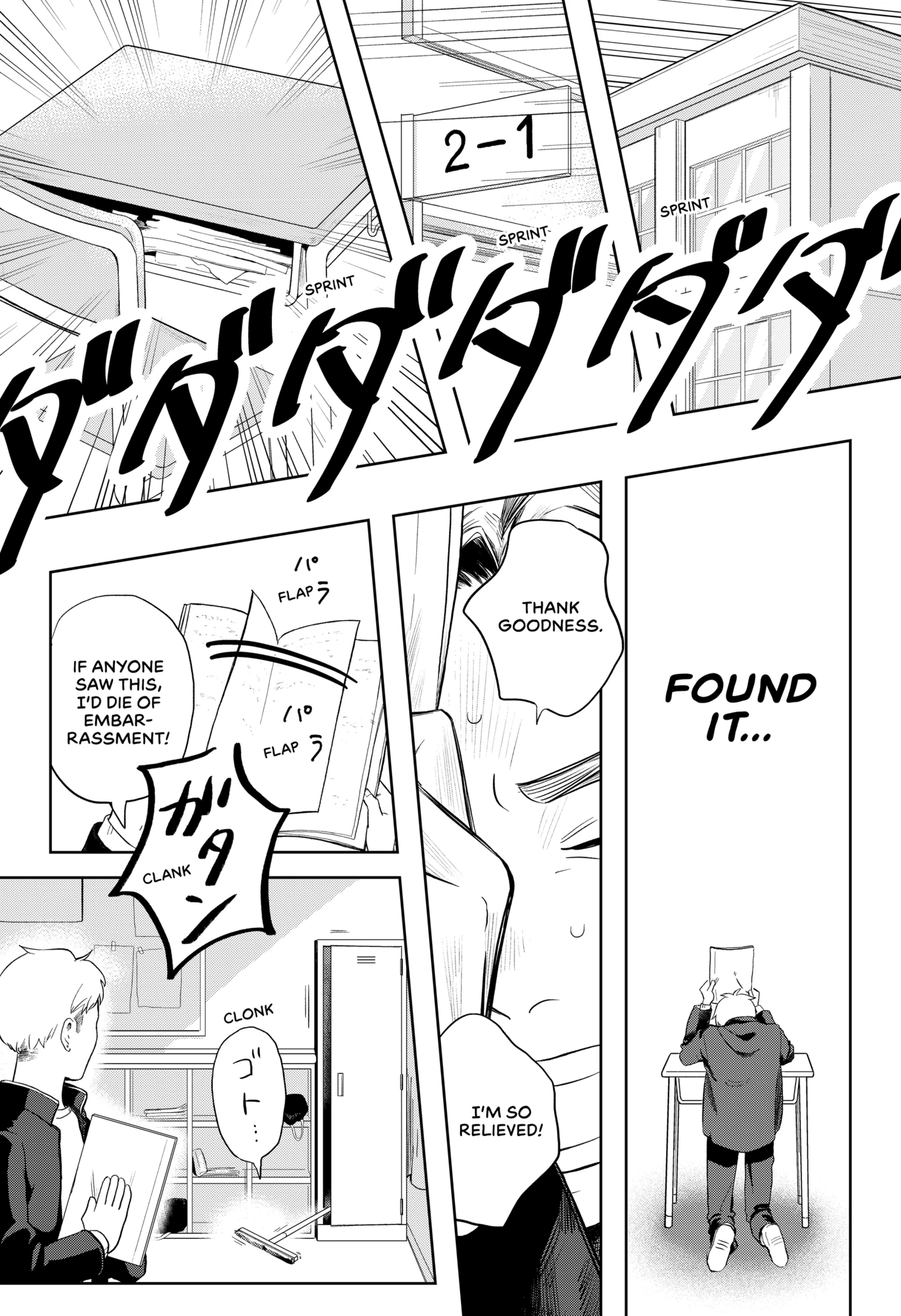 Ren'ai Shousetsu to Uchuujin Chapter 1 - page 2