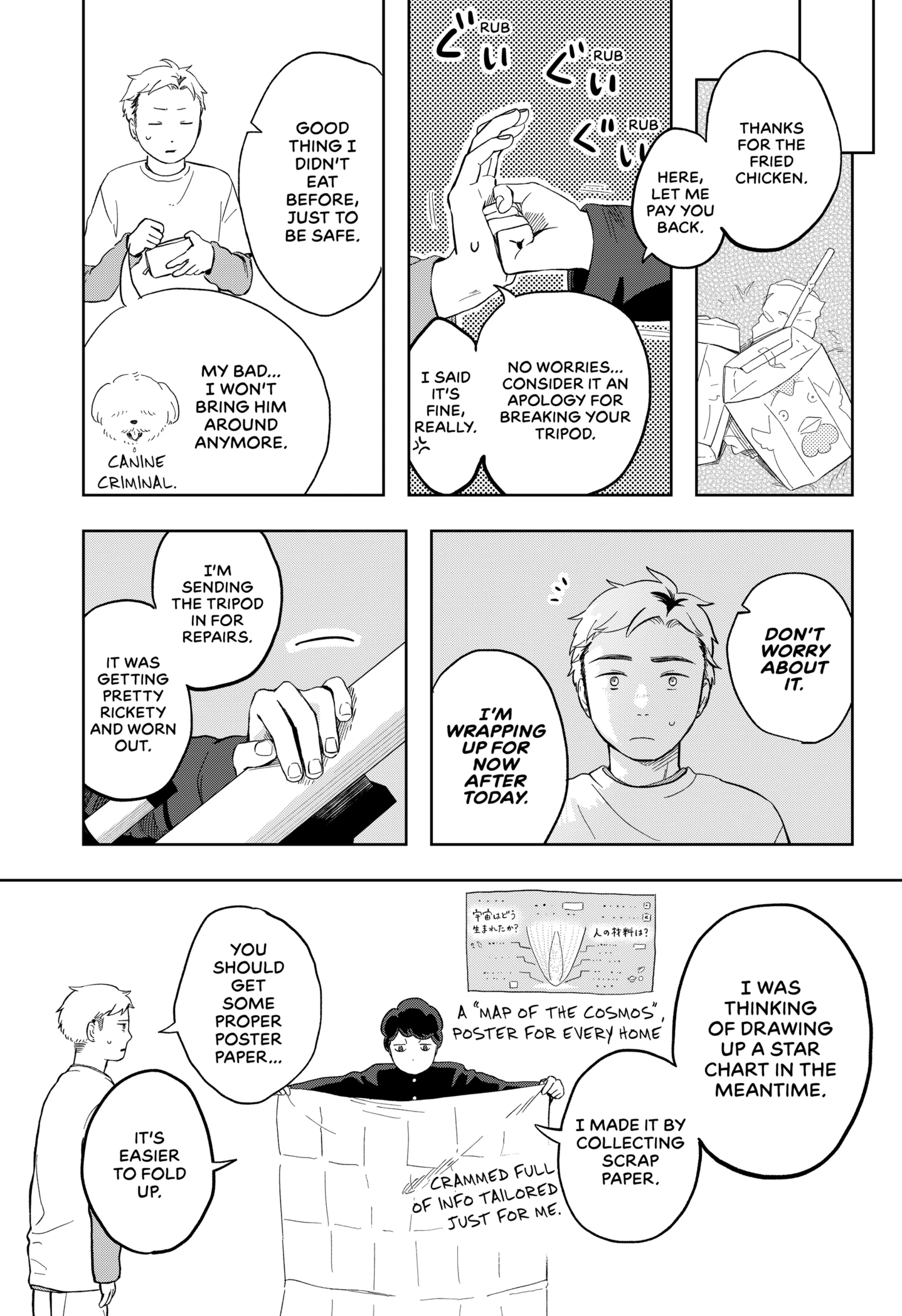 Ren'ai Shousetsu to Uchuujin Chapter 1 - page 23