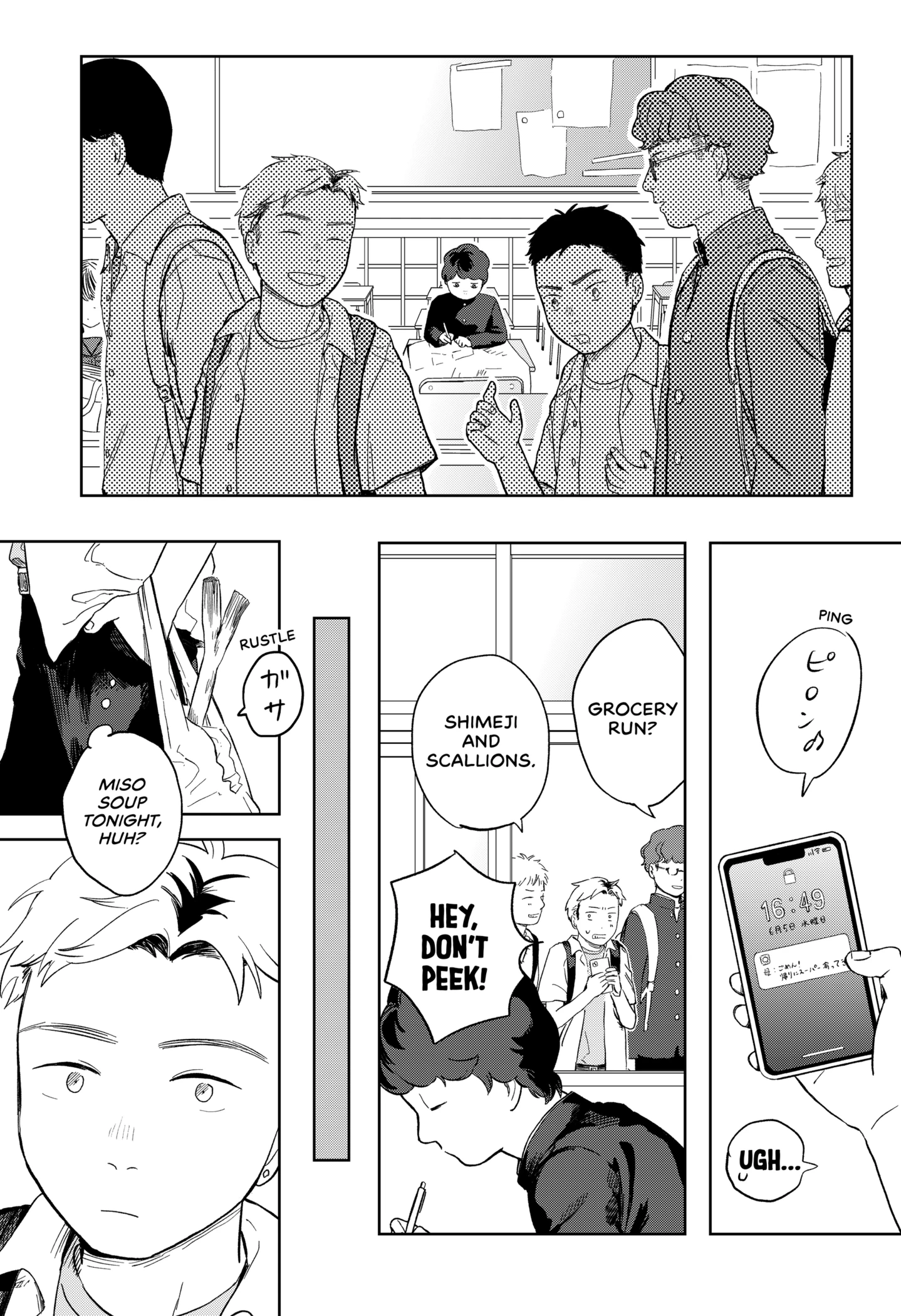 Ren'ai Shousetsu to Uchuujin Chapter 1 - page 25