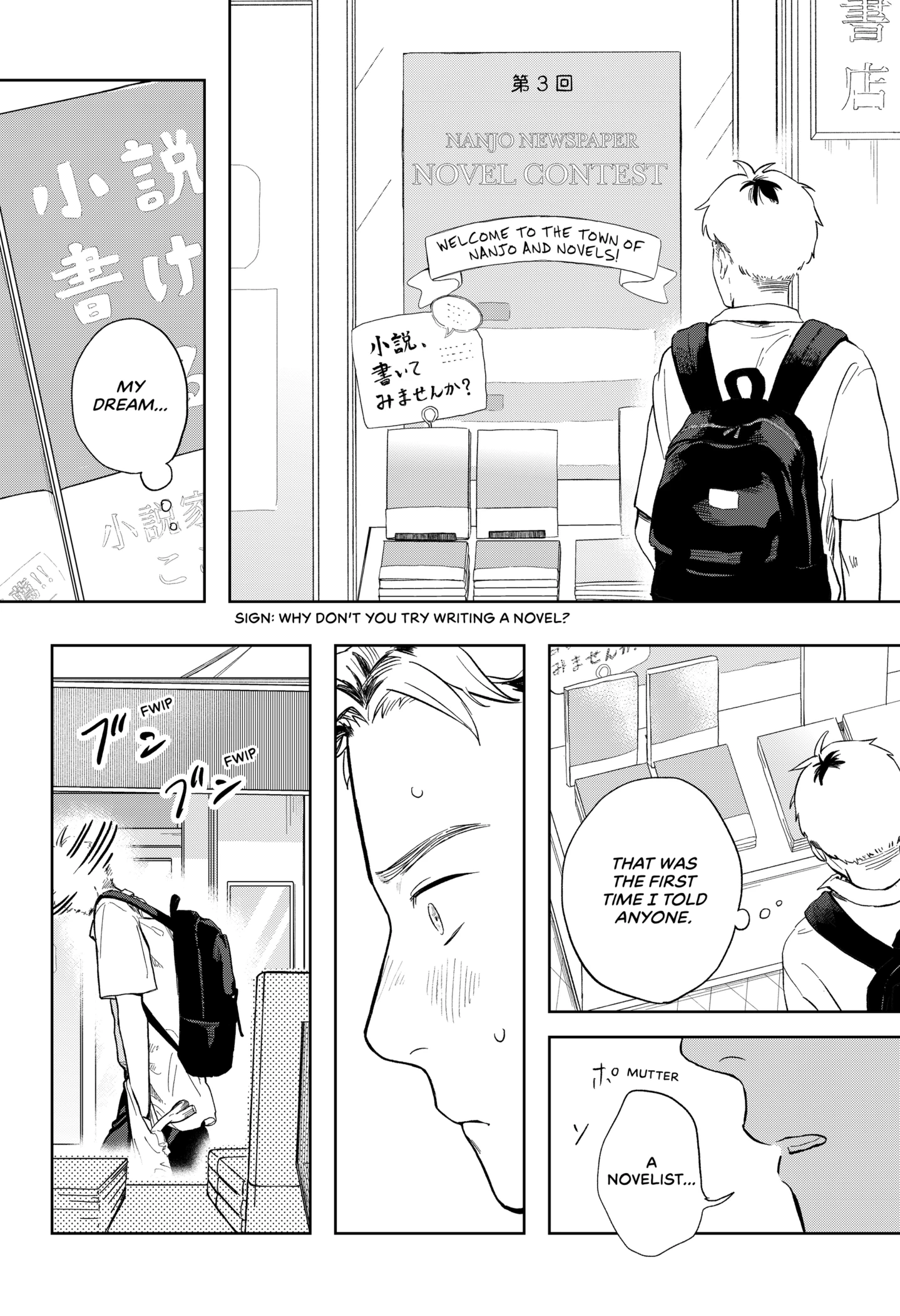 Ren'ai Shousetsu to Uchuujin Chapter 1 - page 26