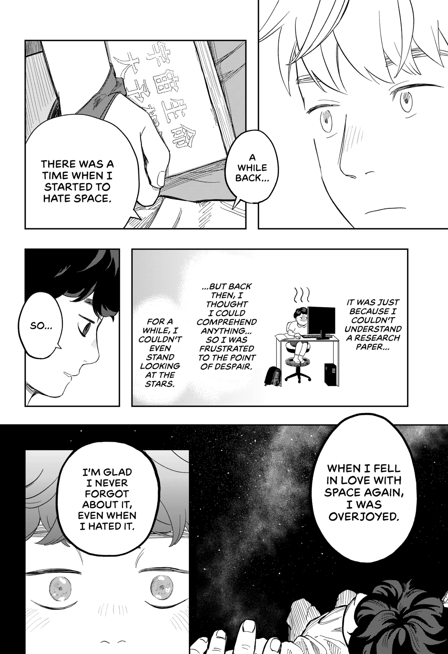 Ren'ai Shousetsu to Uchuujin Chapter 1 - page 38