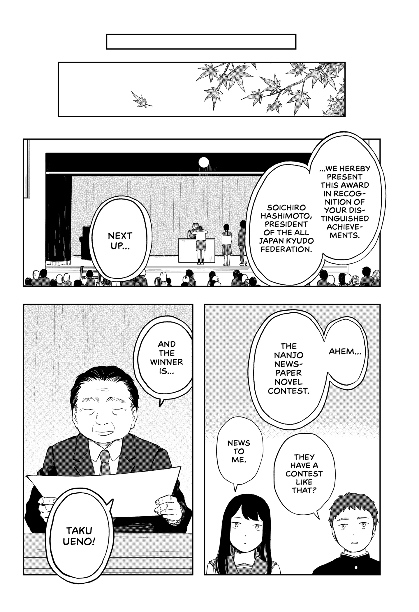 Ren'ai Shousetsu to Uchuujin Chapter 1 - page 44