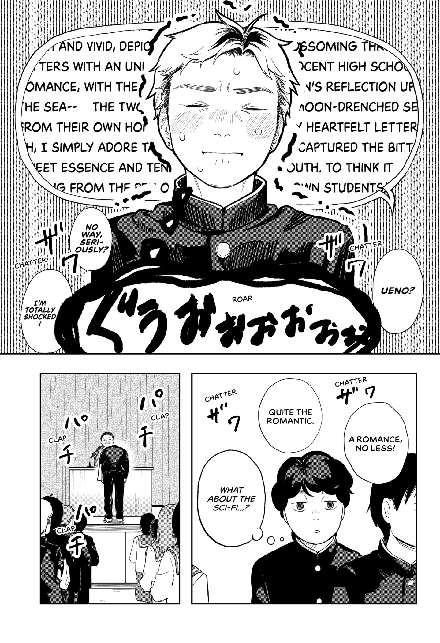 Ren'ai Shousetsu to Uchuujin Chapter 1 - page 45