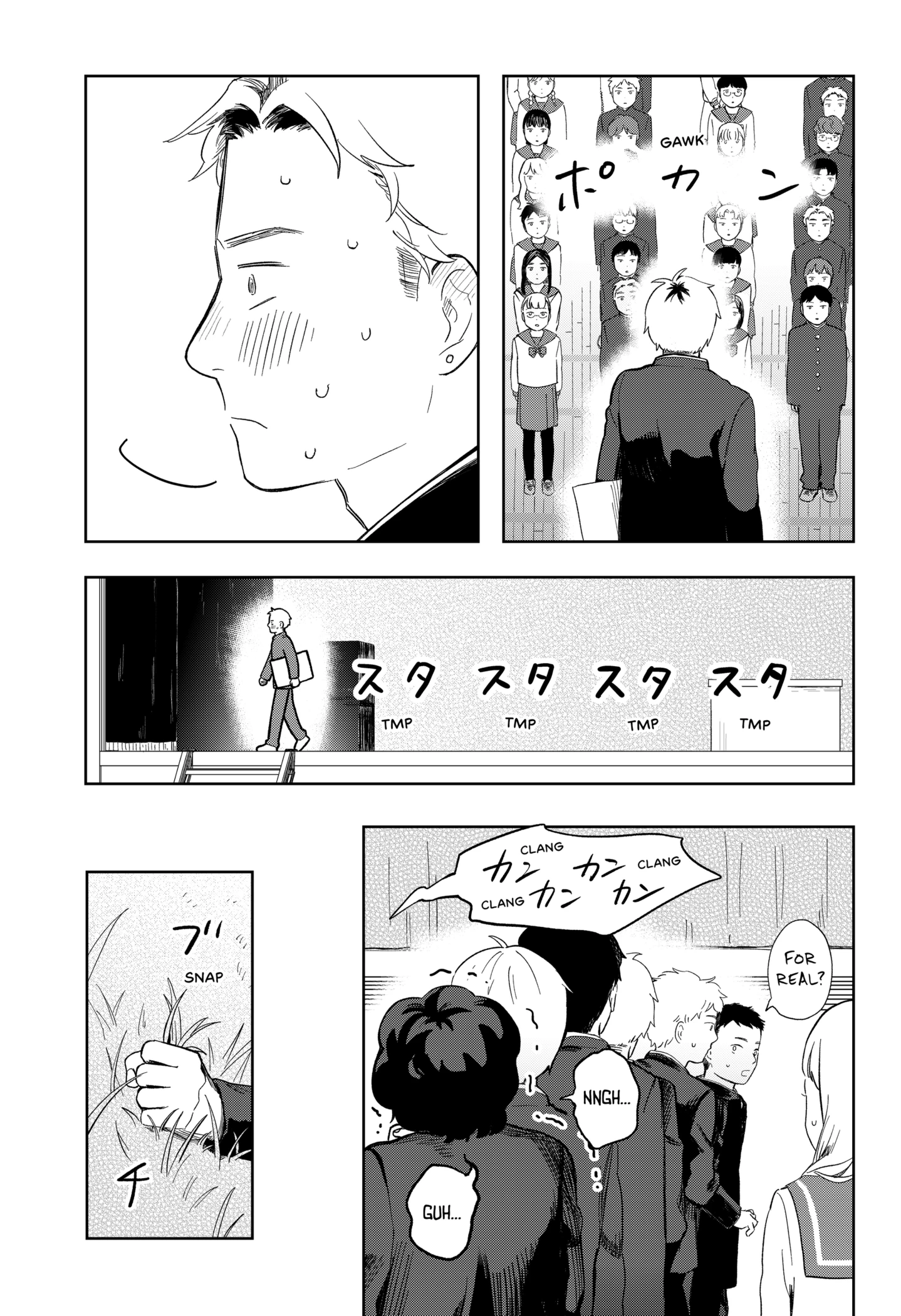 Ren'ai Shousetsu to Uchuujin Chapter 1 - page 49