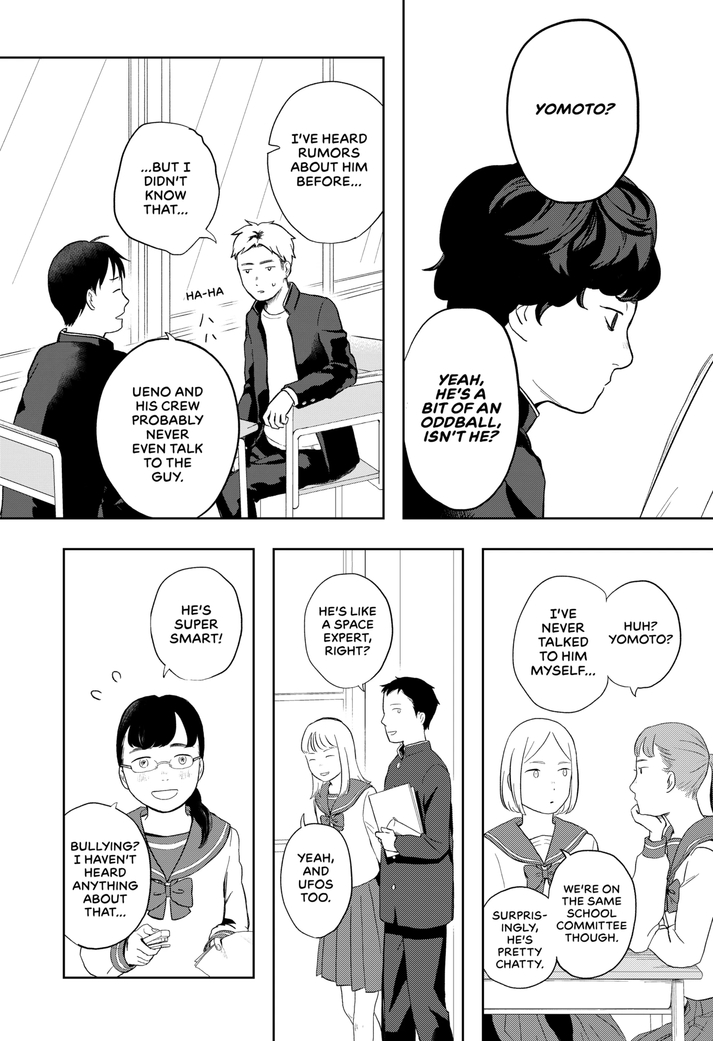 Ren'ai Shousetsu to Uchuujin Chapter 1 - page 5