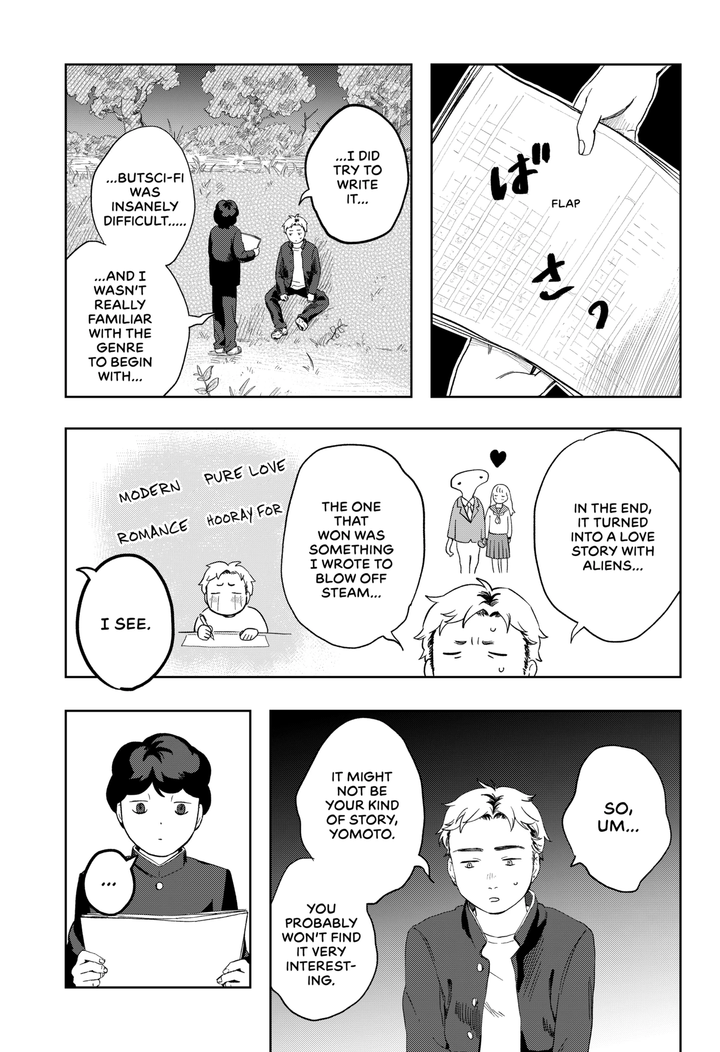 Ren'ai Shousetsu to Uchuujin Chapter 1 - page 51