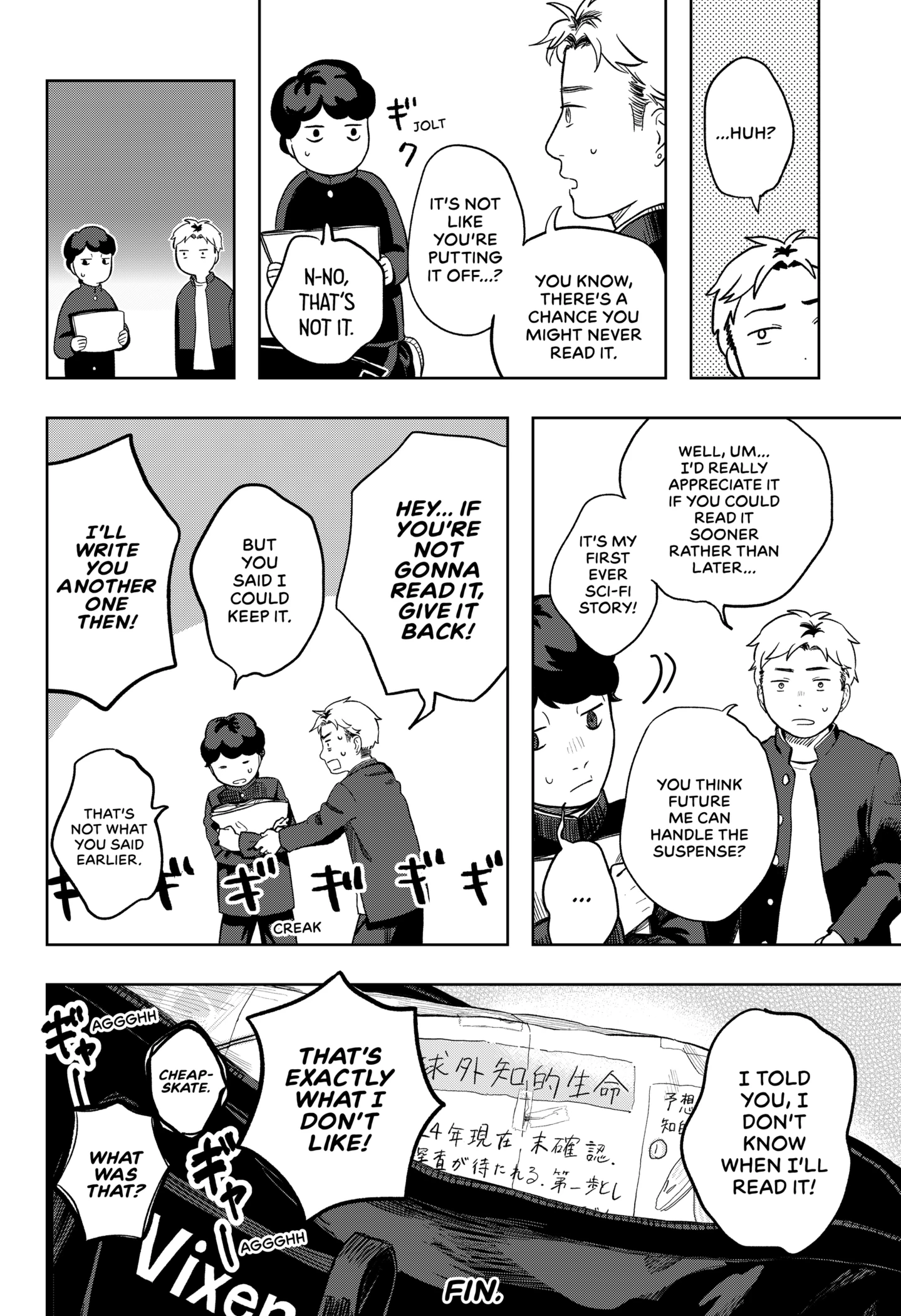 Ren'ai Shousetsu to Uchuujin Chapter 1 - page 54