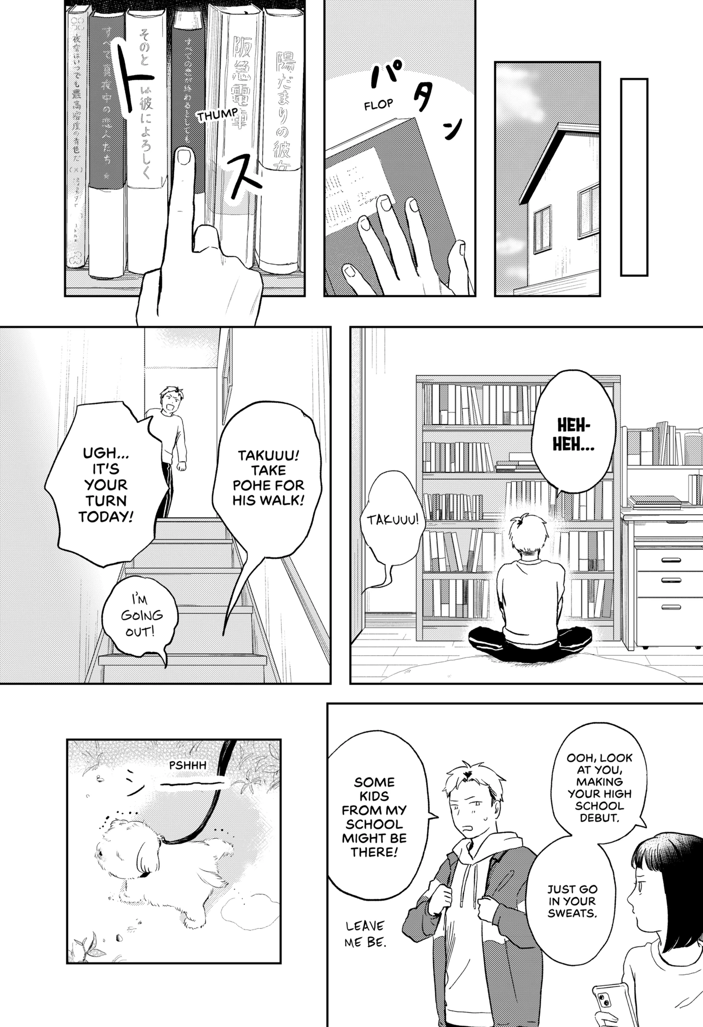 Ren'ai Shousetsu to Uchuujin Chapter 1 - page 7