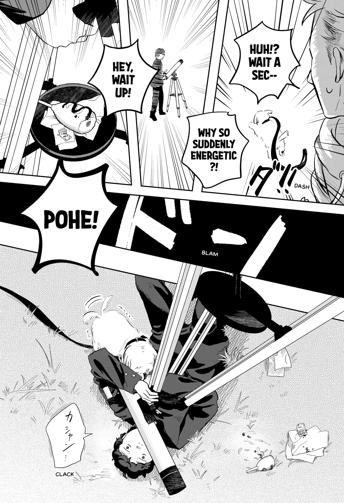 Ren'ai Shousetsu to Uchuujin Chapter 1 - page 9