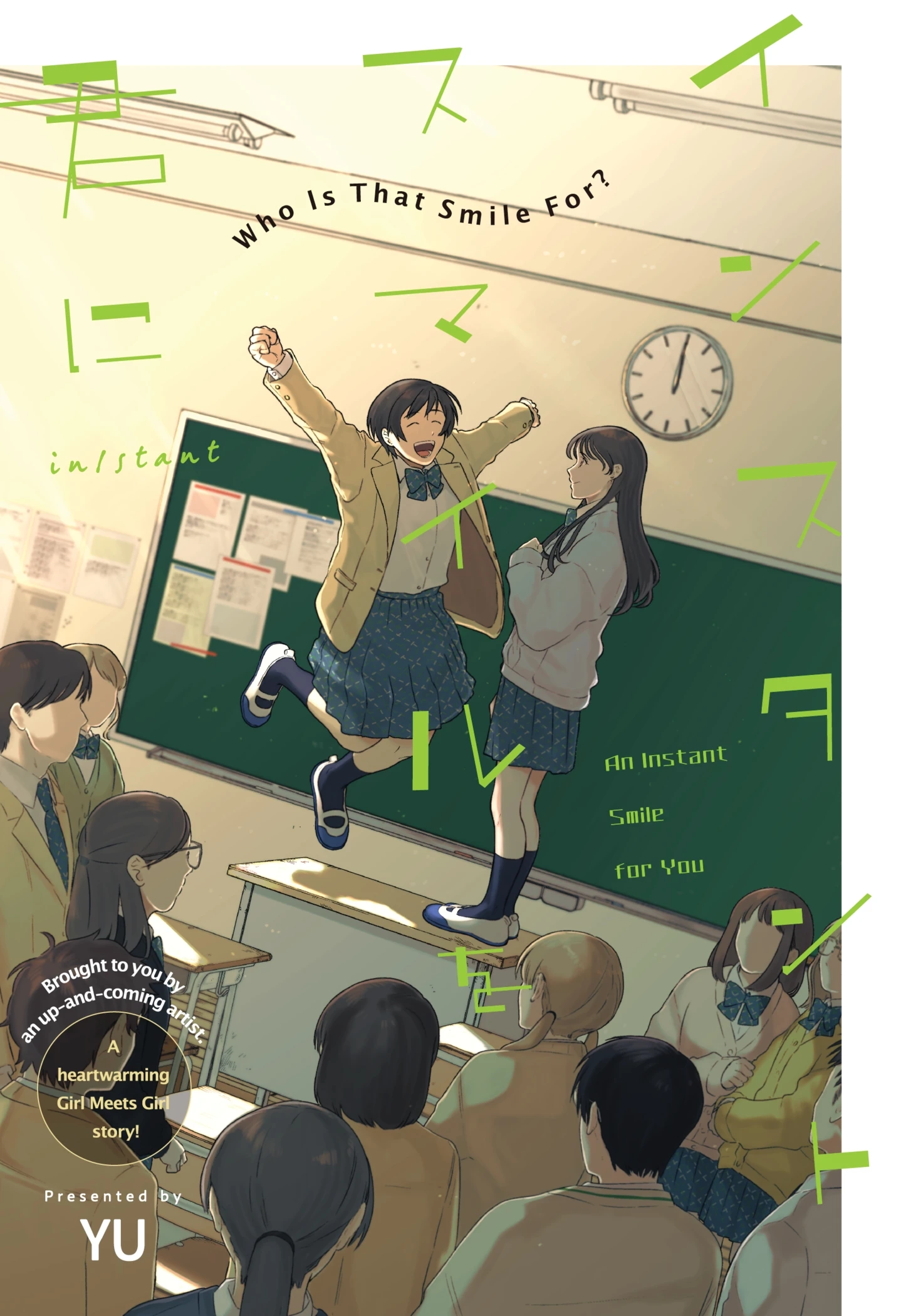 Instant Smile wo Kimi ni Chapter 1 - page 1