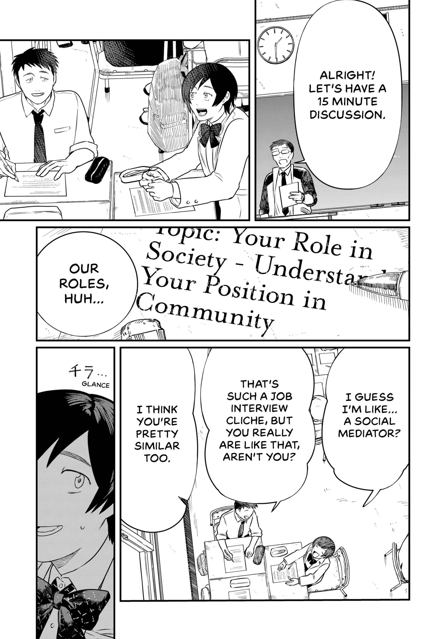 Instant Smile wo Kimi ni Chapter 1 - page 18