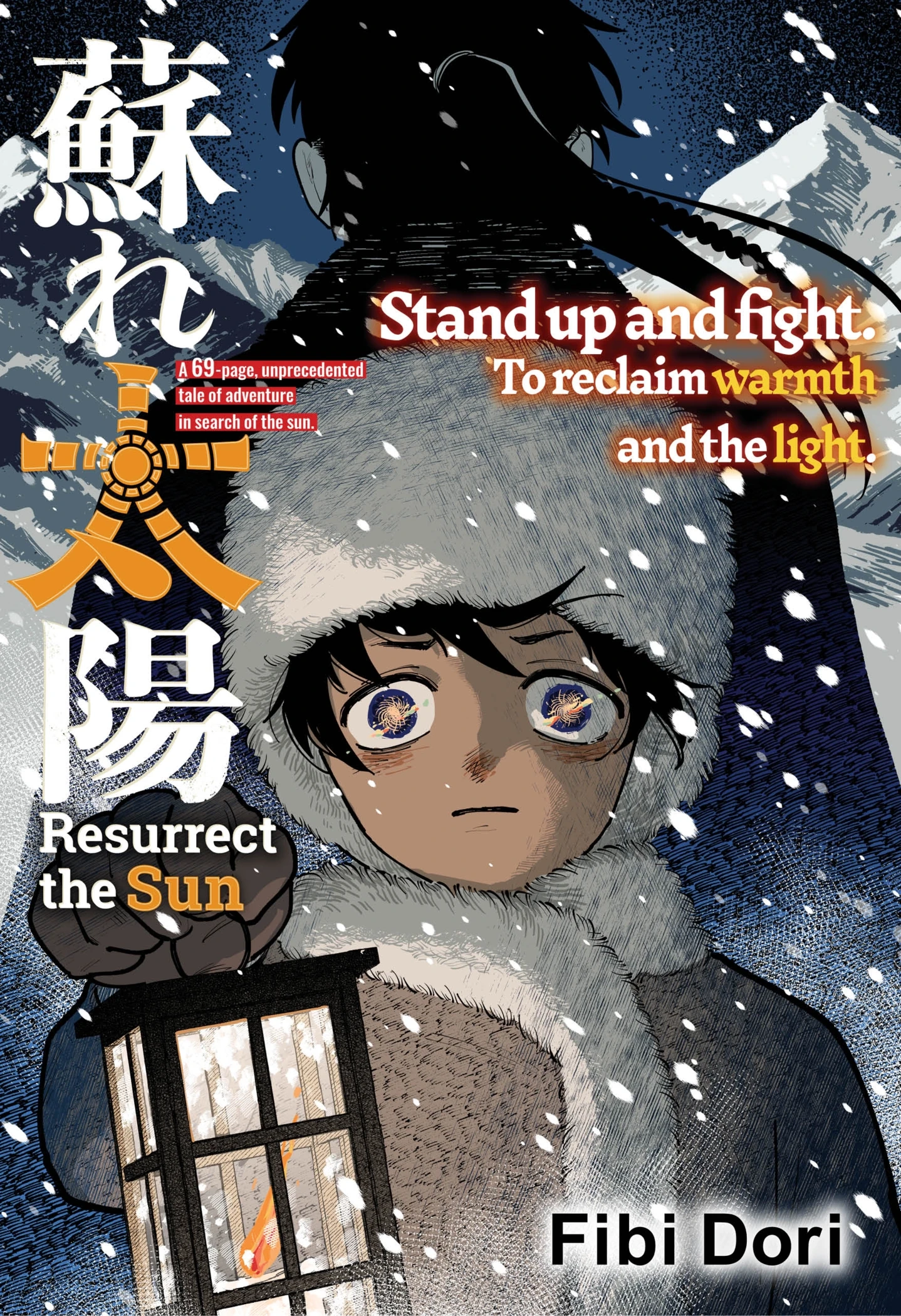 Yomigaere Taiyou Chapter 1 - page 1