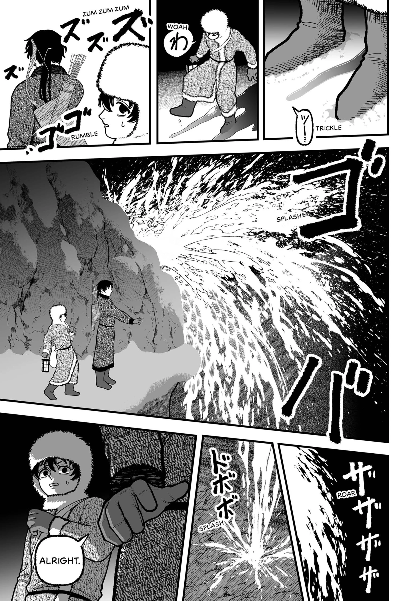 Yomigaere Taiyou Chapter 1 - page 35