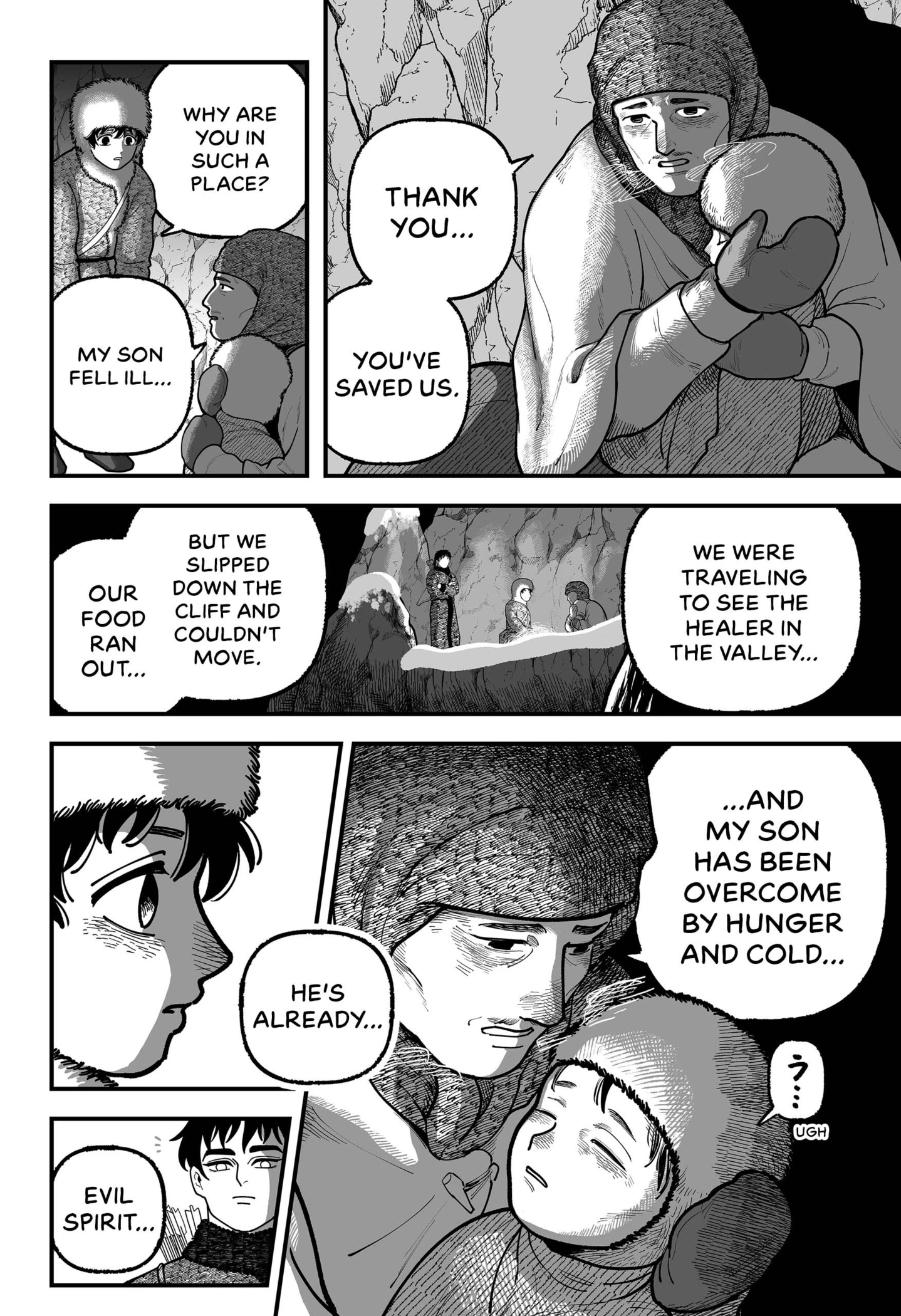 Yomigaere Taiyou Chapter 1 - page 44