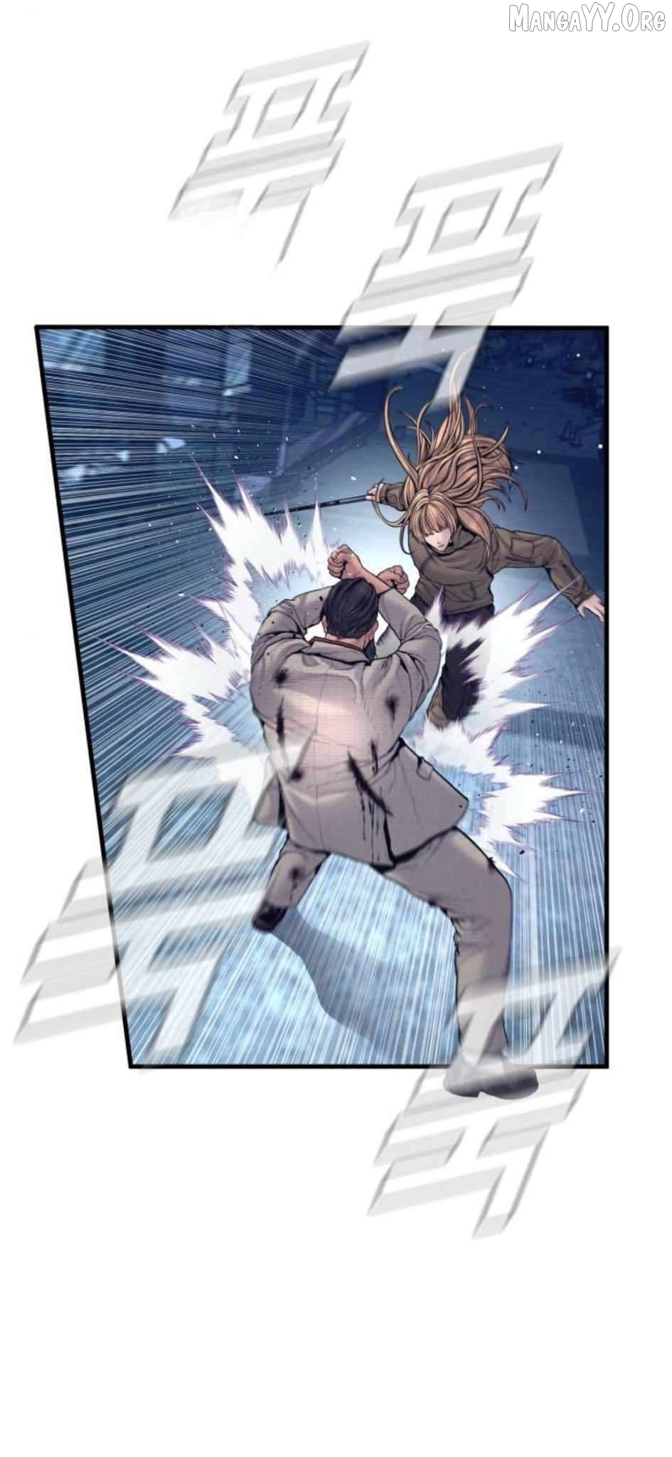 Manager Kim Chapter 232 - page 47