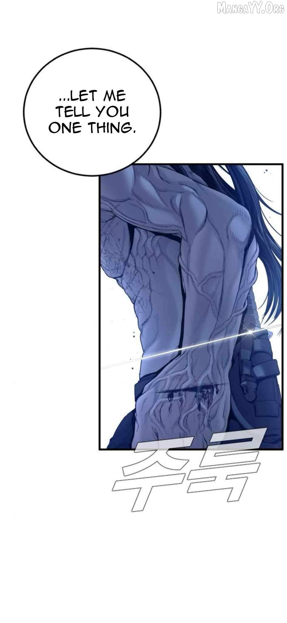Manager Kim Chapter 232 - page 86