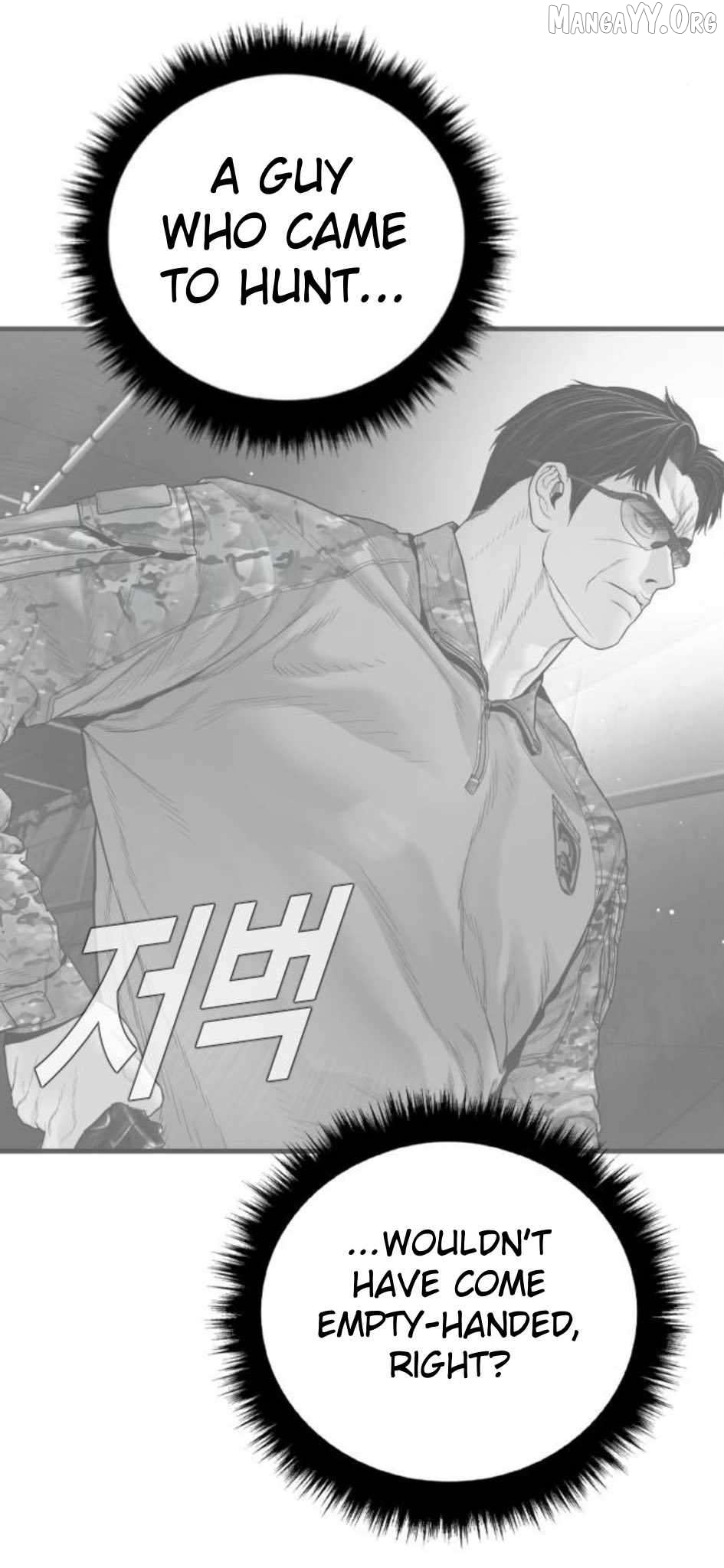 Manager Kim Chapter 232 - page 95