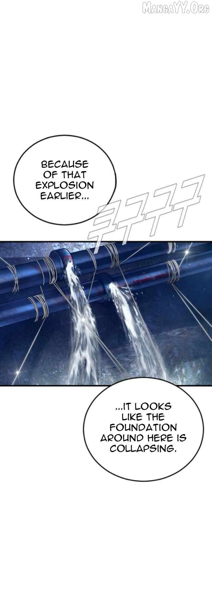 Manager Kim Chapter 233 - page 16