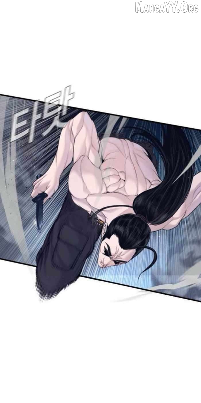 Manager Kim Chapter 233 - page 53