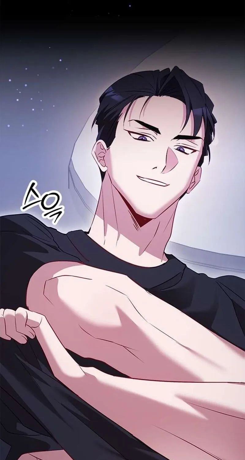 My Lewd Friend's Oppa Chapter 1 - page 13