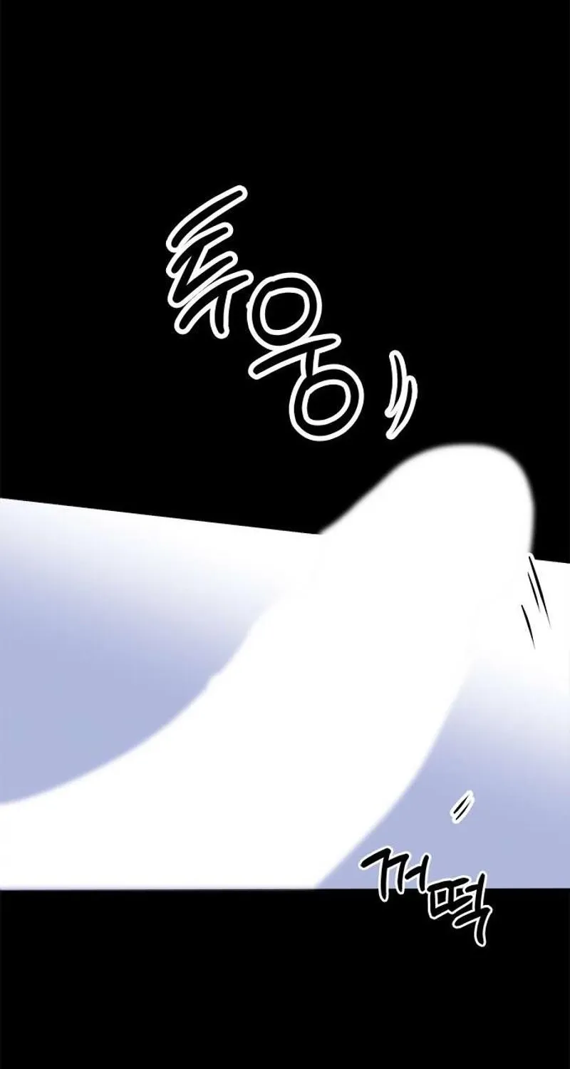 My Lewd Friend's Oppa Chapter 1 - page 18