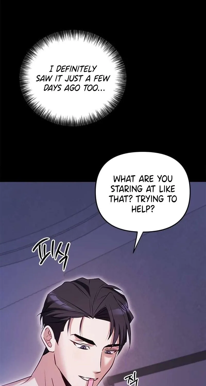 My Lewd Friend's Oppa Chapter 1 - page 21