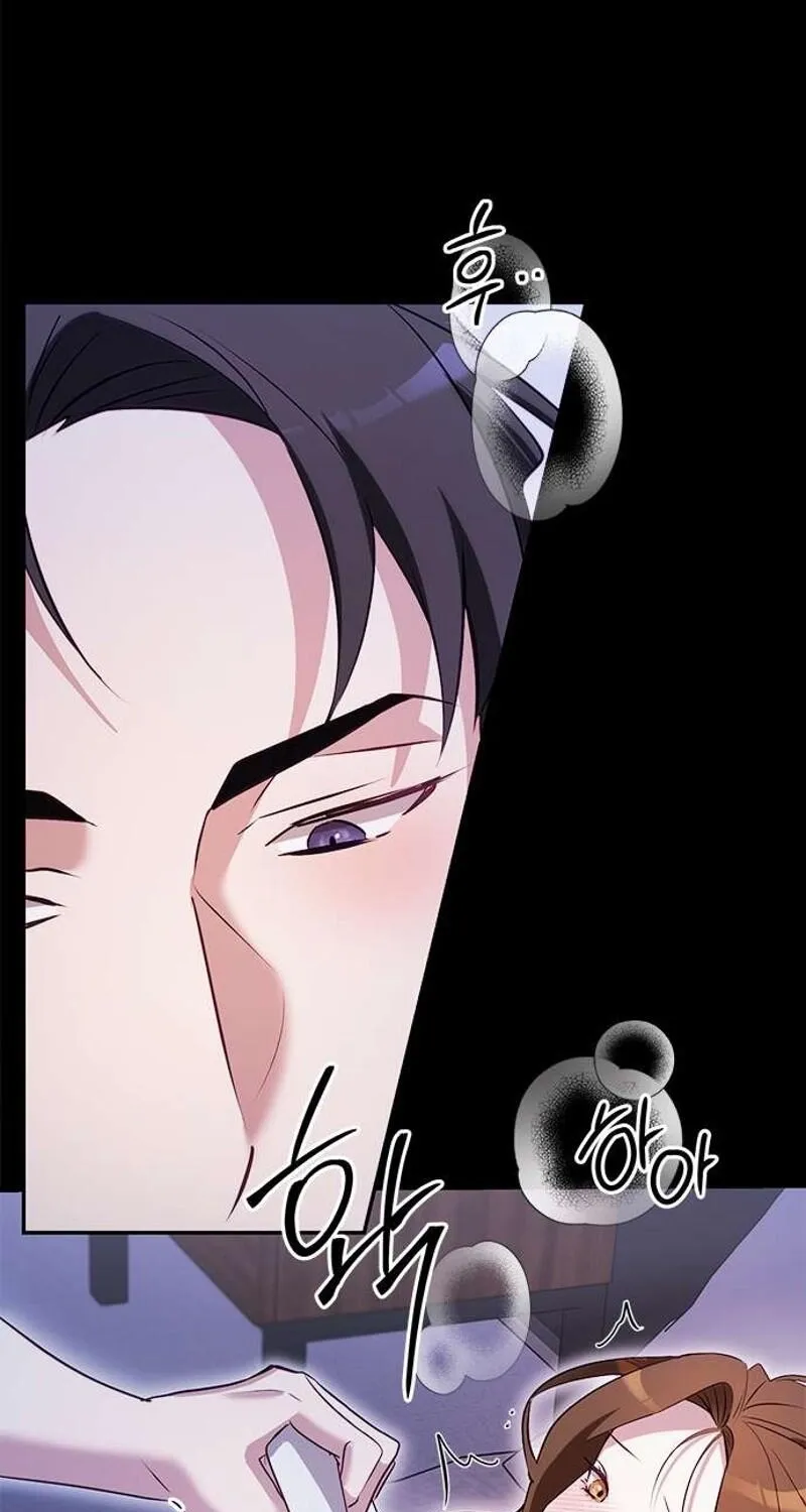 My Lewd Friend's Oppa Chapter 1 - page 23