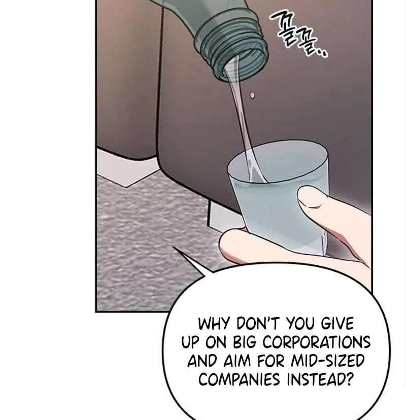 My Lewd Friend's Oppa Chapter 1 - page 47