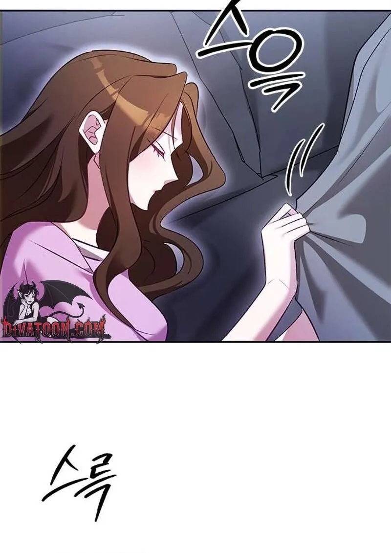 My Lewd Friend's Oppa Chapter 1 - page 72