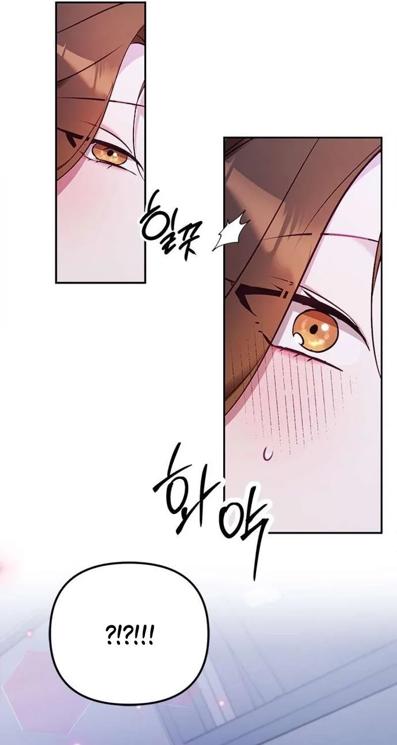 My Lewd Friend's Oppa Chapter 1 - page 73