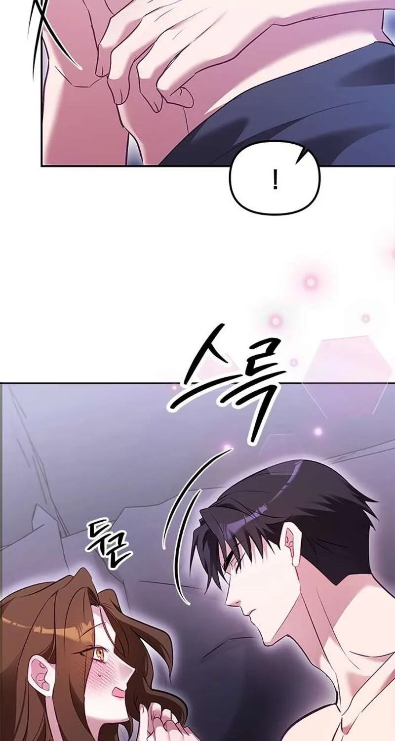 My Lewd Friend's Oppa Chapter 1 - page 79