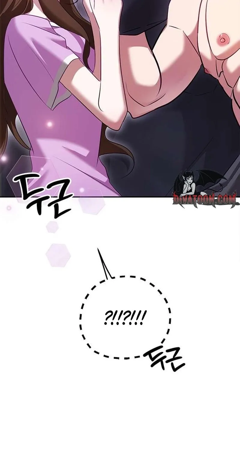 My Lewd Friend's Oppa Chapter 1 - page 80