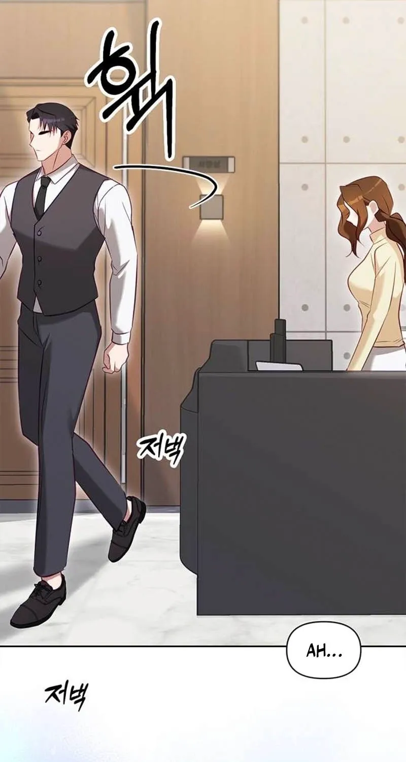 My Lewd Friend's Oppa Chapter 10 - page 13