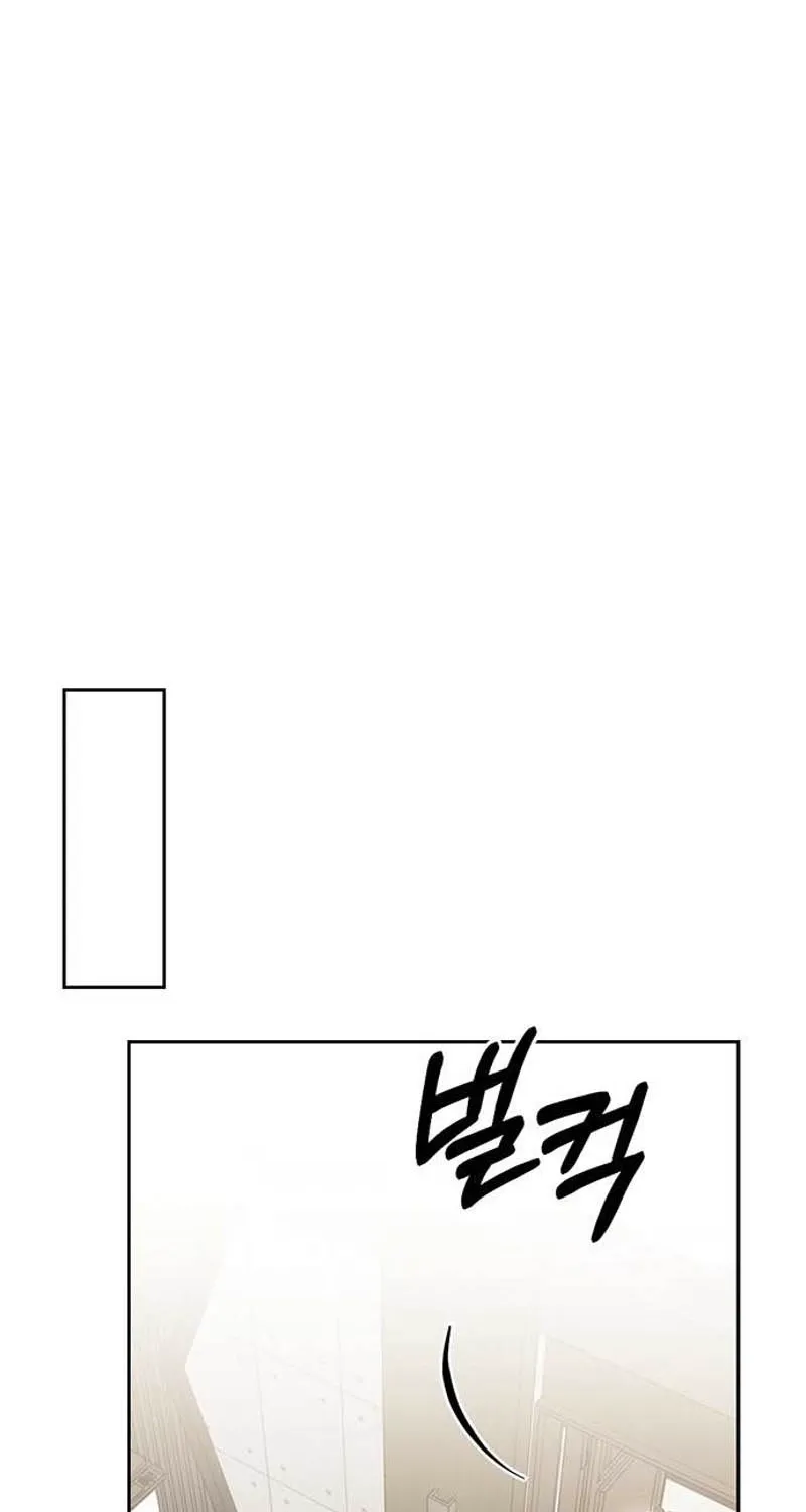 My Lewd Friend's Oppa Chapter 10 - page 26