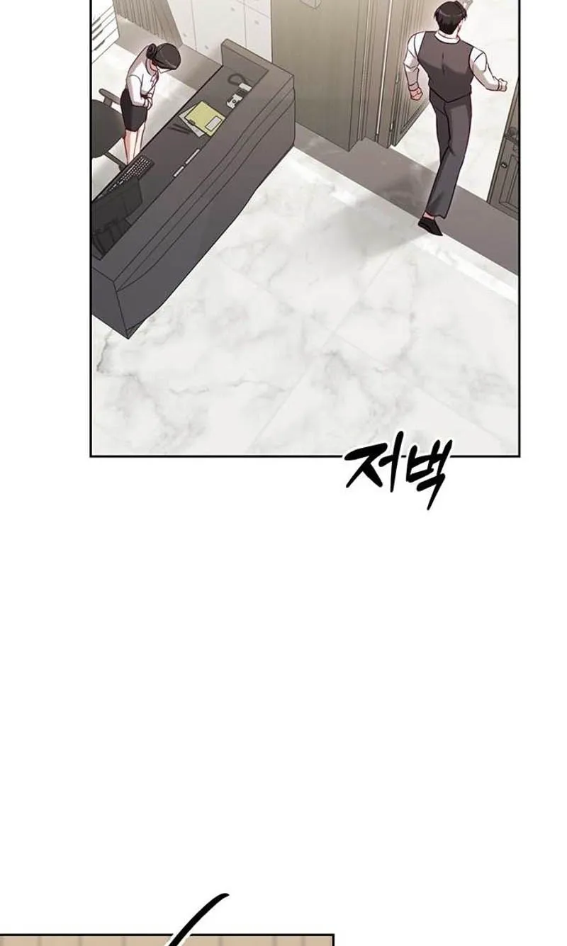 My Lewd Friend's Oppa Chapter 10 - page 27