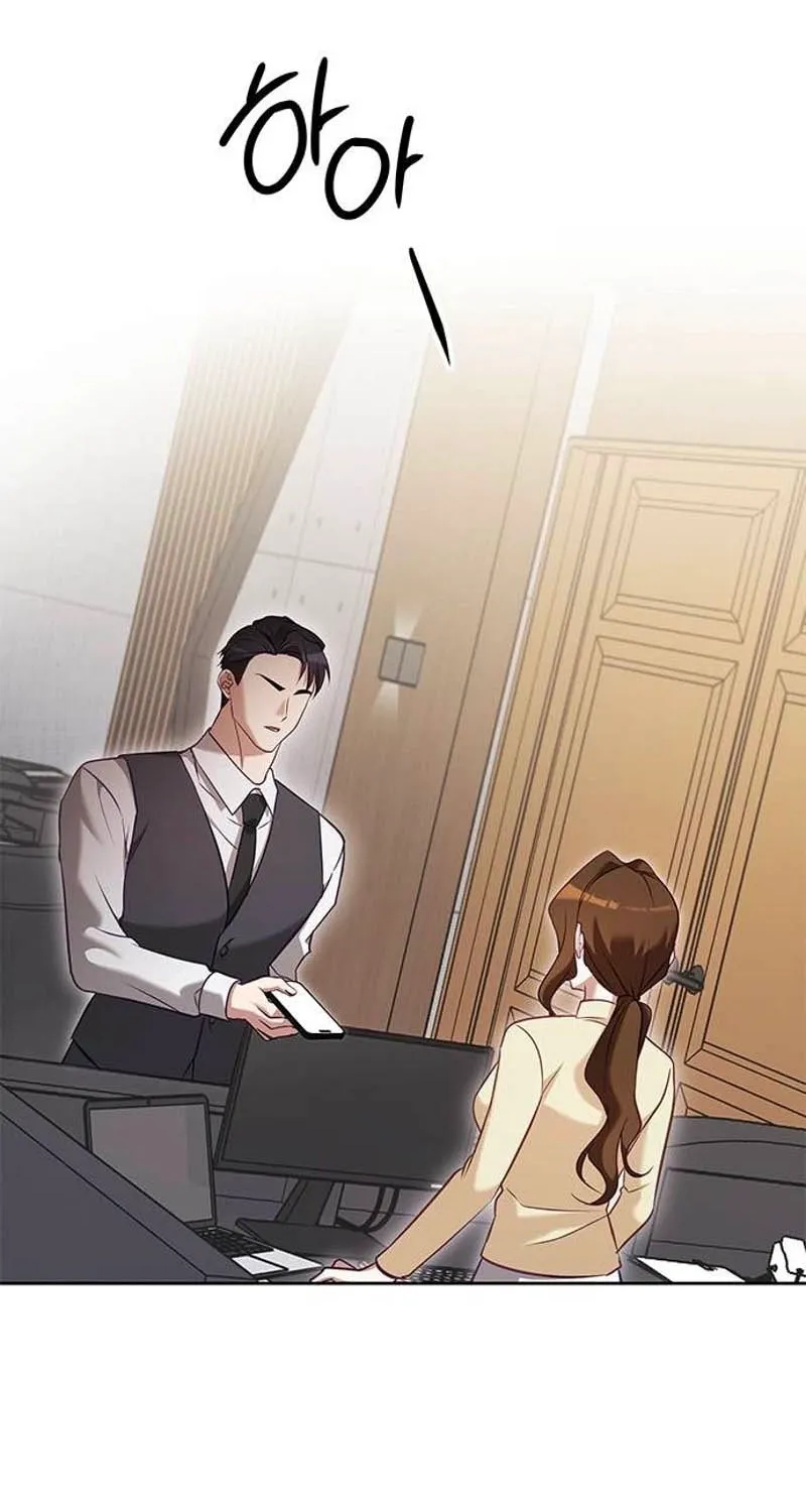 My Lewd Friend's Oppa Chapter 10 - page 4