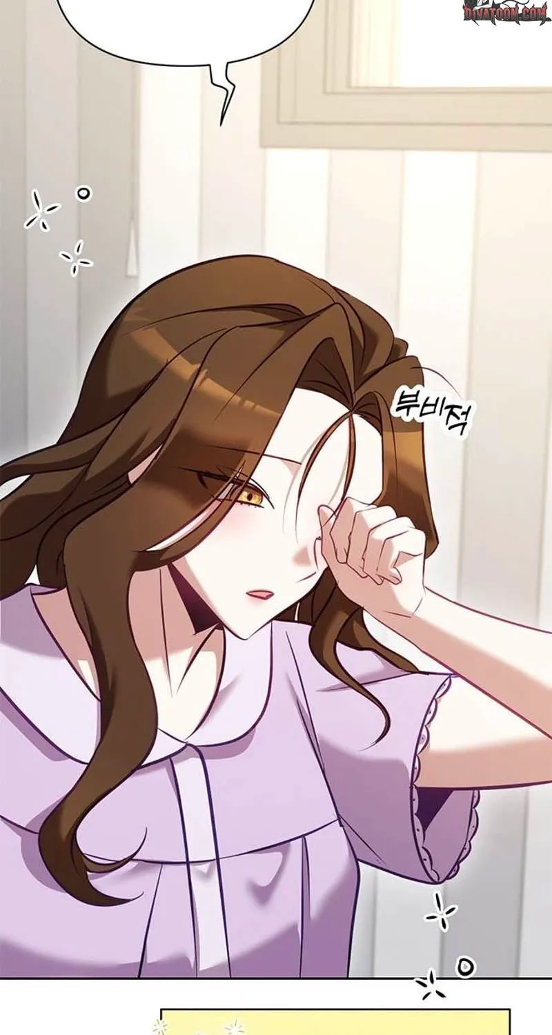 My Lewd Friend's Oppa Chapter 10 - page 48