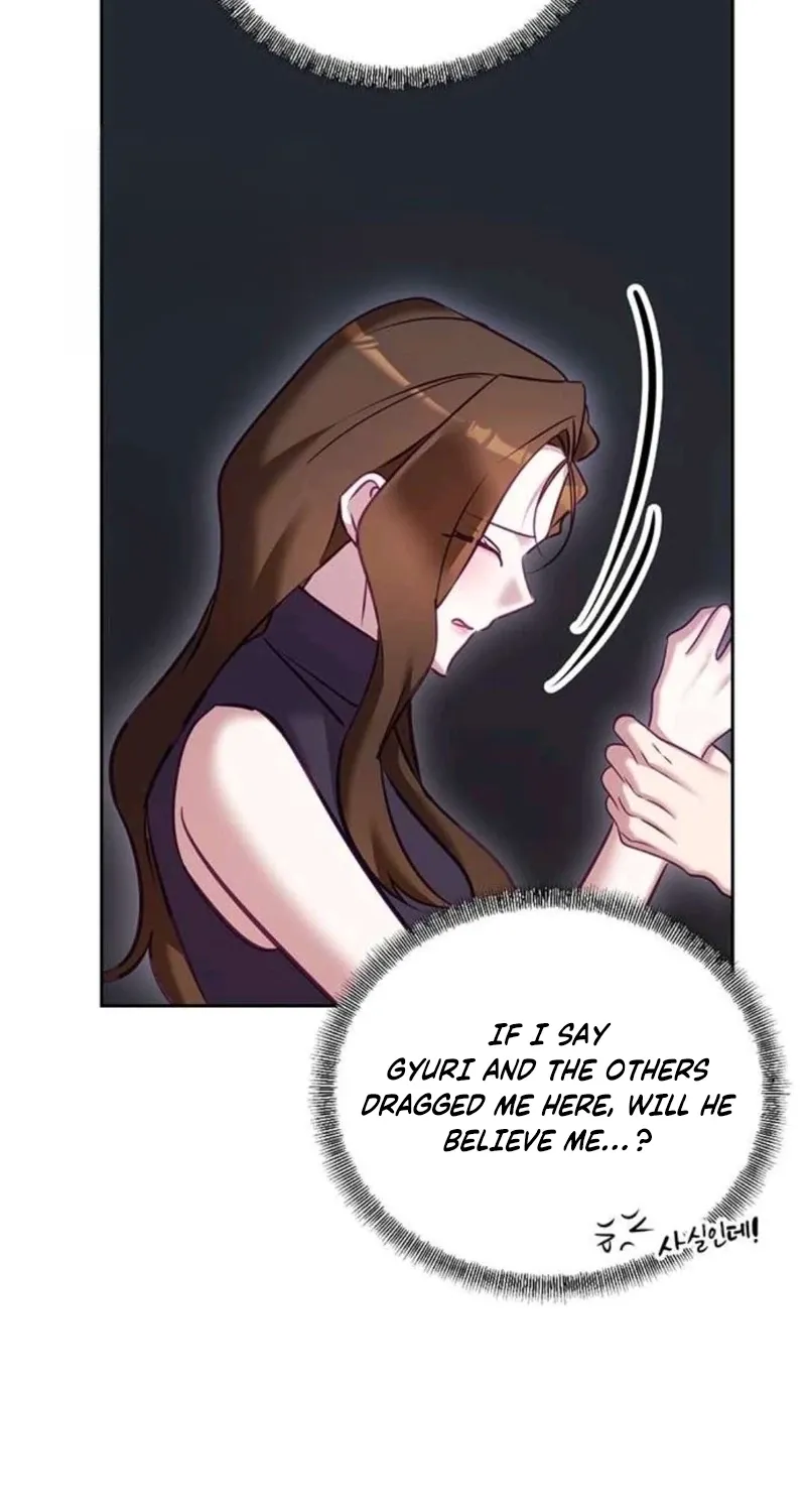 My Lewd Friend's Oppa Chapter 12 - page 6