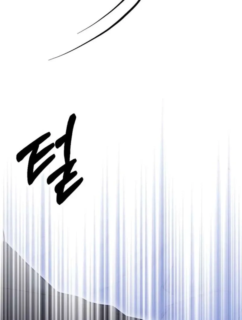 My Lewd Friend's Oppa Chapter 12 - page 65