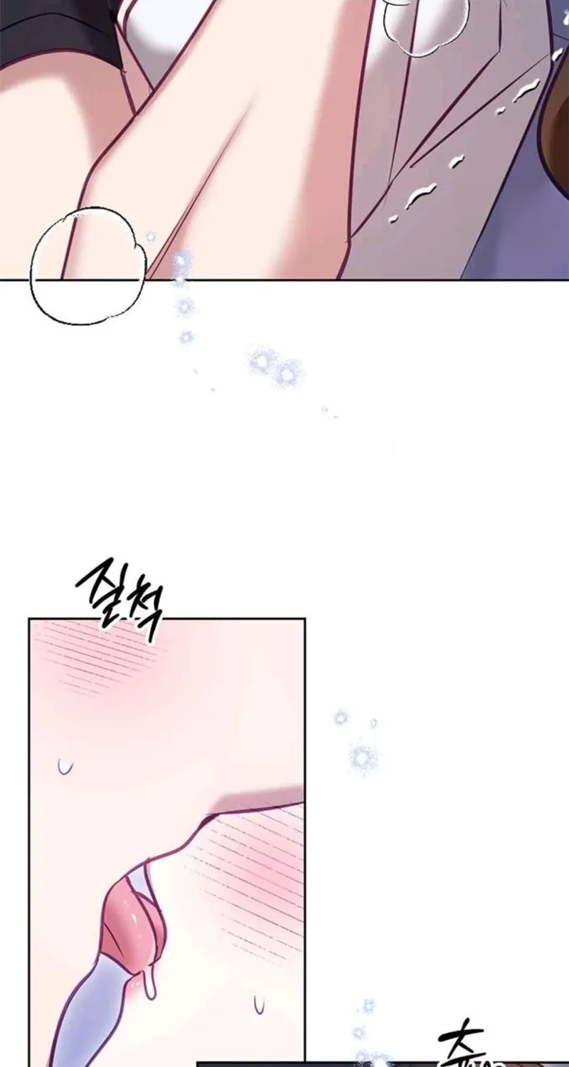 My Lewd Friend's Oppa Chapter 12 - page 76