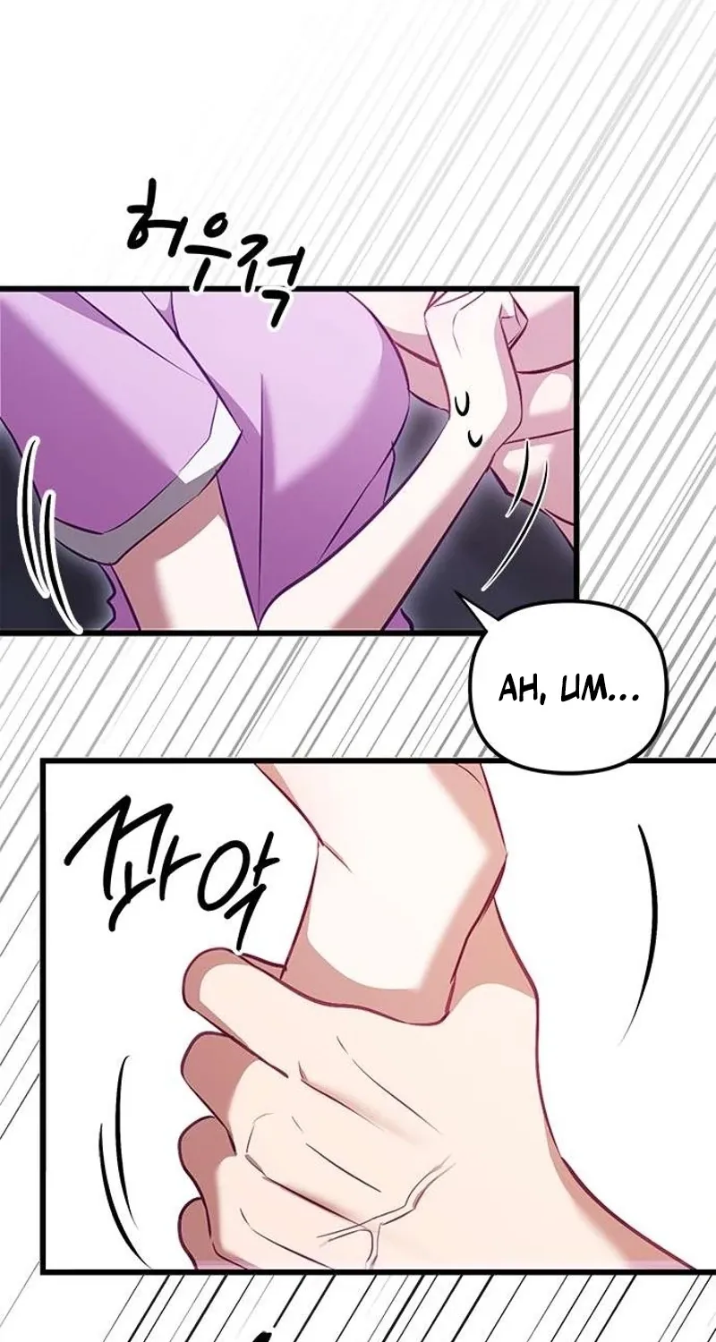 My Lewd Friend's Oppa Chapter 2 - page 13
