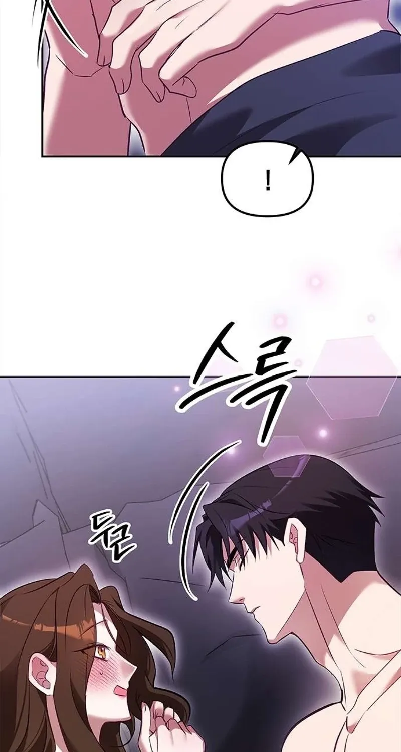 My Lewd Friend's Oppa Chapter 2 - page 2