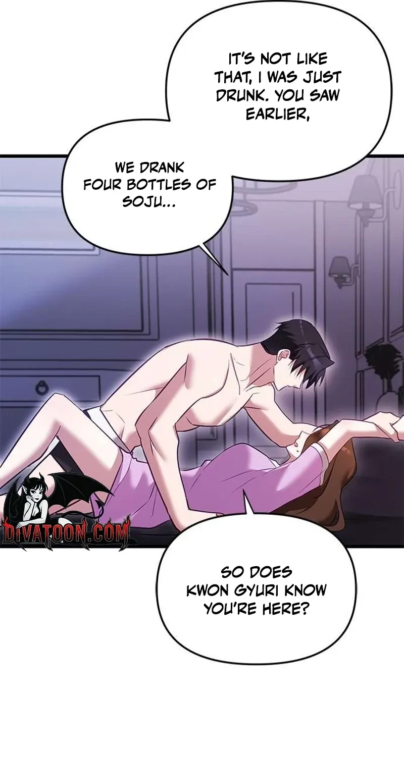 My Lewd Friend's Oppa Chapter 2 - page 31