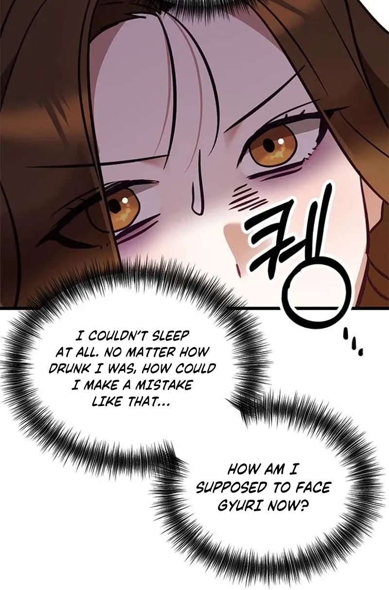 My Lewd Friend's Oppa Chapter 2 - page 40