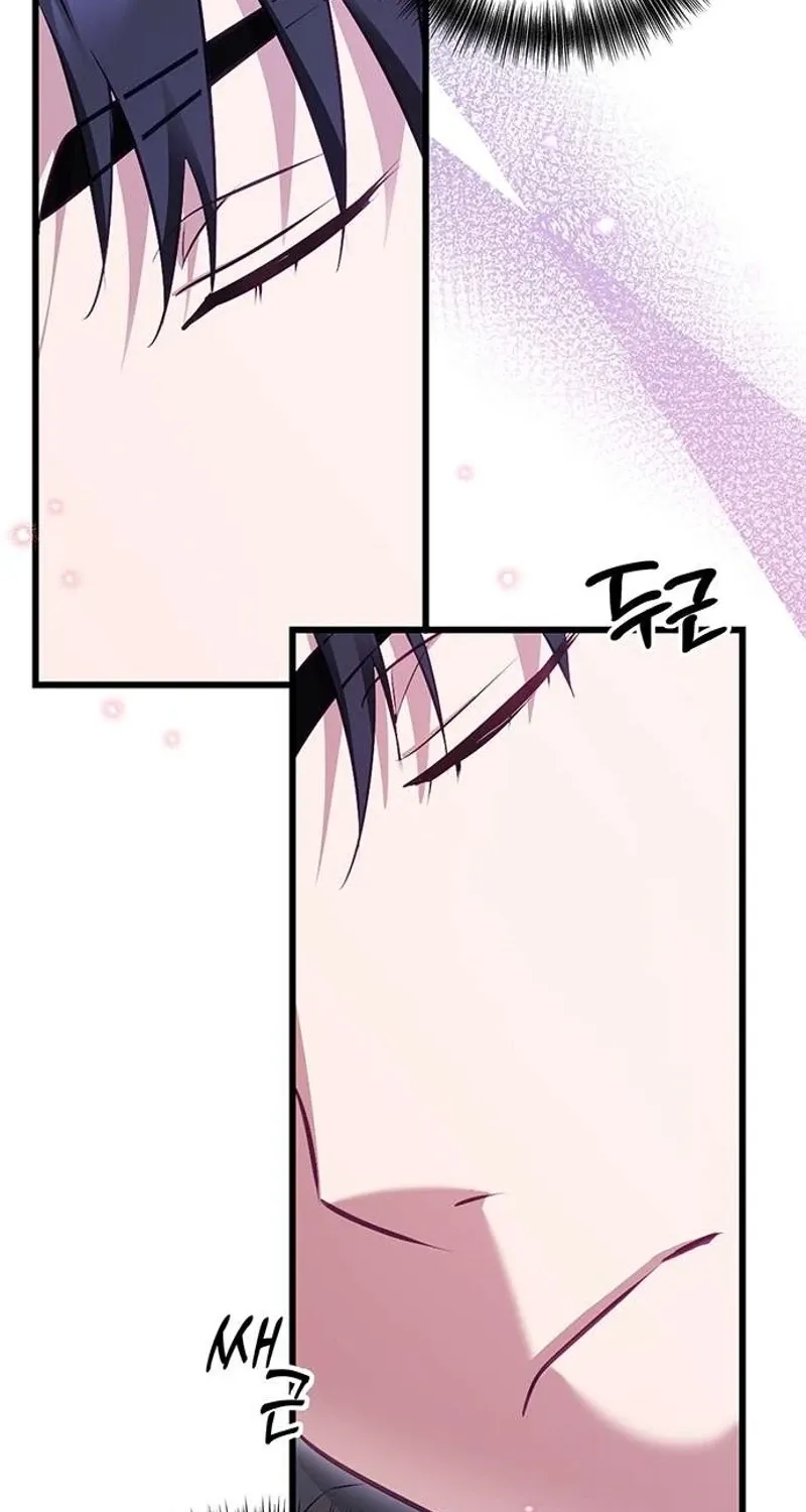 My Lewd Friend's Oppa Chapter 2 - page 6