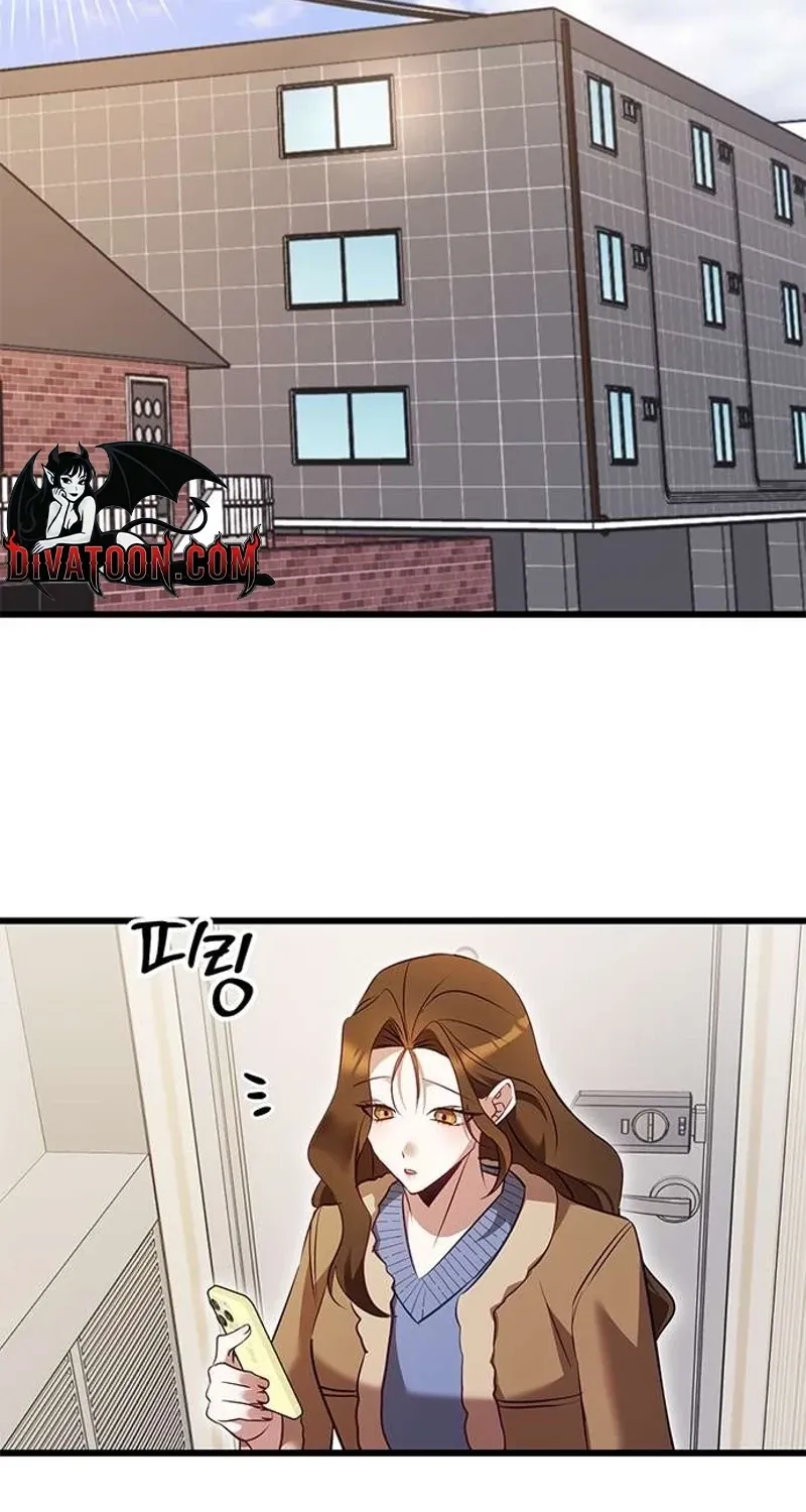 My Lewd Friend's Oppa Chapter 2 - page 71