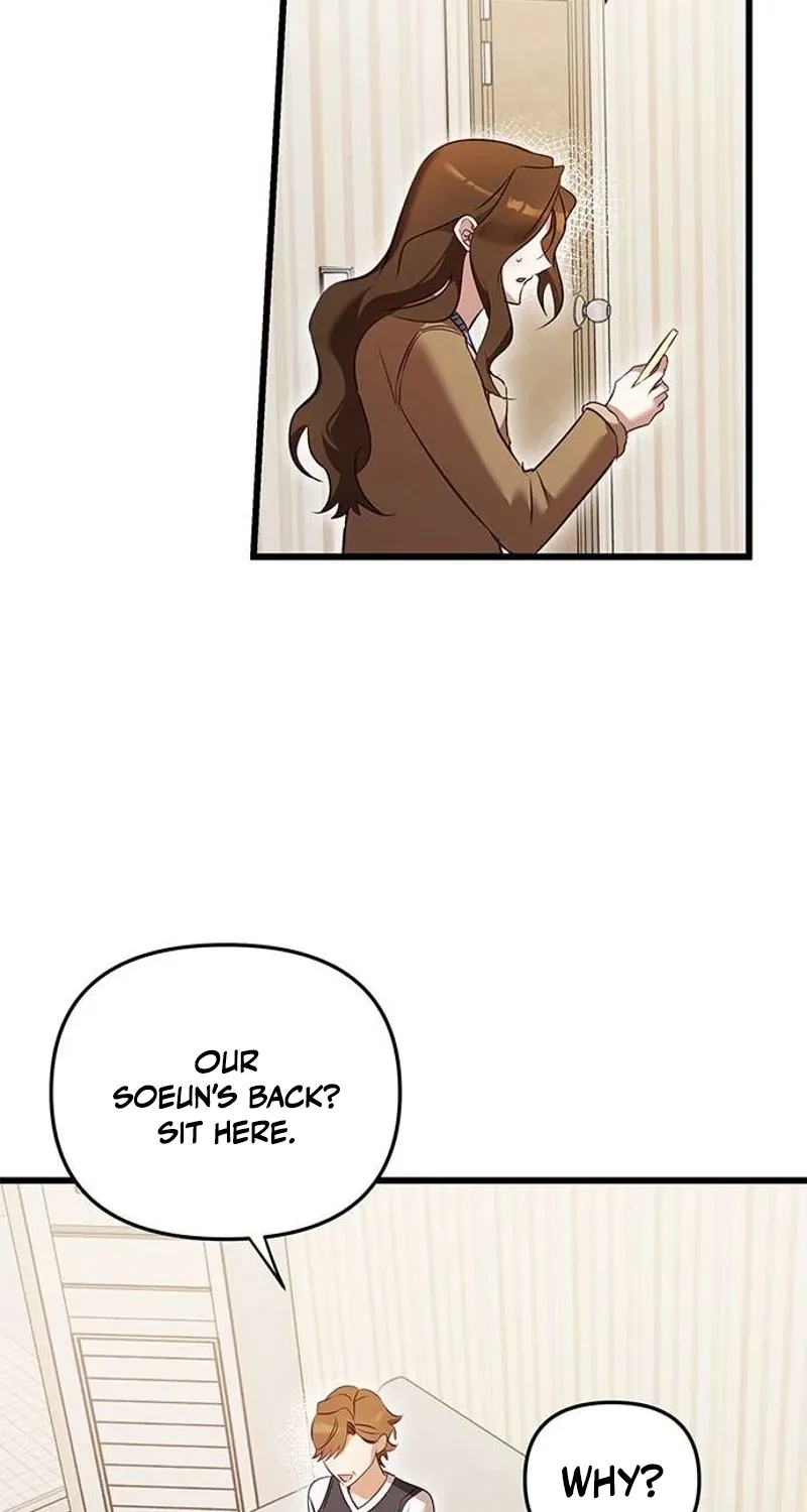 My Lewd Friend's Oppa Chapter 2 - page 73