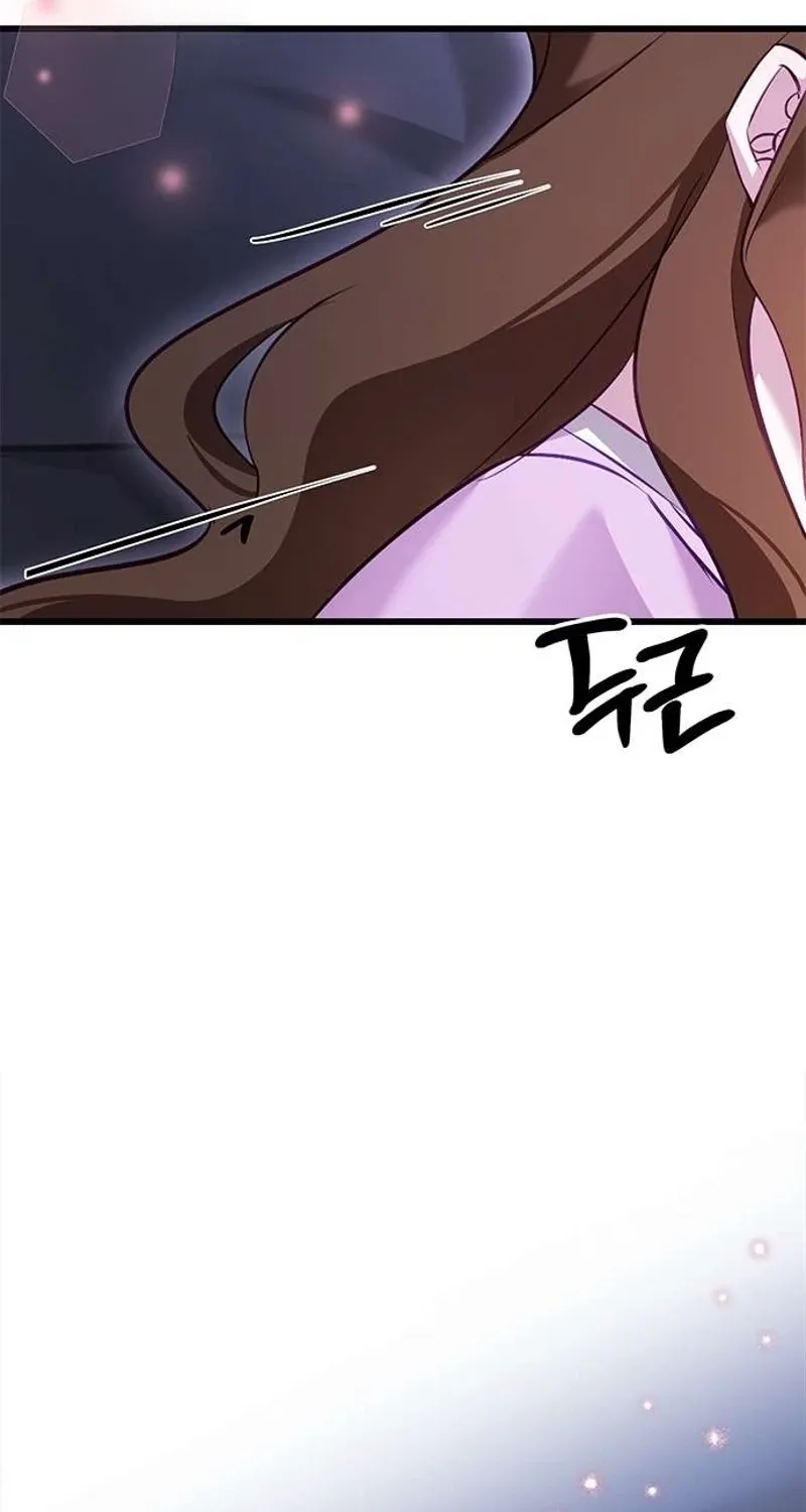 My Lewd Friend's Oppa Chapter 2 - page 9