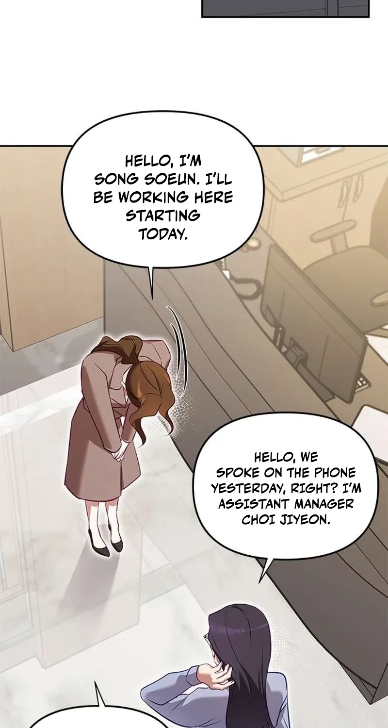 My Lewd Friend's Oppa Chapter 3 - page 14