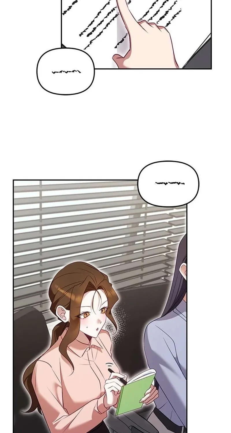 My Lewd Friend's Oppa Chapter 3 - page 18